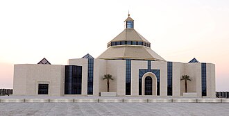 Foto della chiesa Cattedrale Nostra Signora d'Arabia